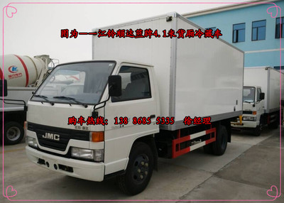 渝北區(qū)冷藏車經(jīng)銷店 專業(yè)運輸解決方案的首選