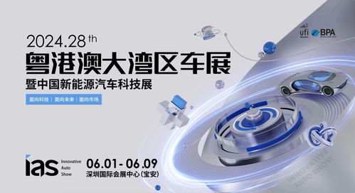 汽車第一城，憑什么是深圳