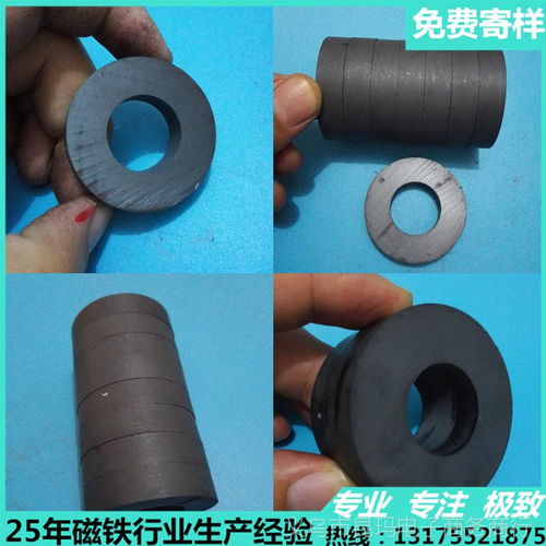 模壓大規格鐵氧體異性黑磁環形庫存現貨同性普磁吸鐵石 電子欄目